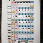 炭火串焼き 辻堂呑場 タイヨウ - 