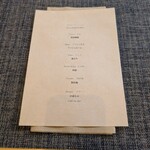 RESTAURANT AKIYAMA - 