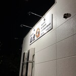 極楽美酒 小虎 - 外観