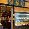 五穀 甲斐双葉店