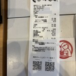 焼肉きんぐ 名古屋上飯田店 - 激安！