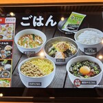 焼肉きんぐ 名古屋上飯田店 - 