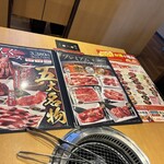 焼肉きんぐ 名古屋上飯田店 - 