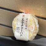 セブンイレブン - 料理写真:玉子チャーハン138円