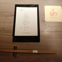 一鳥目 とり松 - テーブルセット