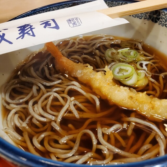 Makoto Zushi Hon Ten photo 2