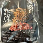 サンハート - 