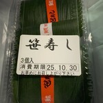 三星 - 料理写真: