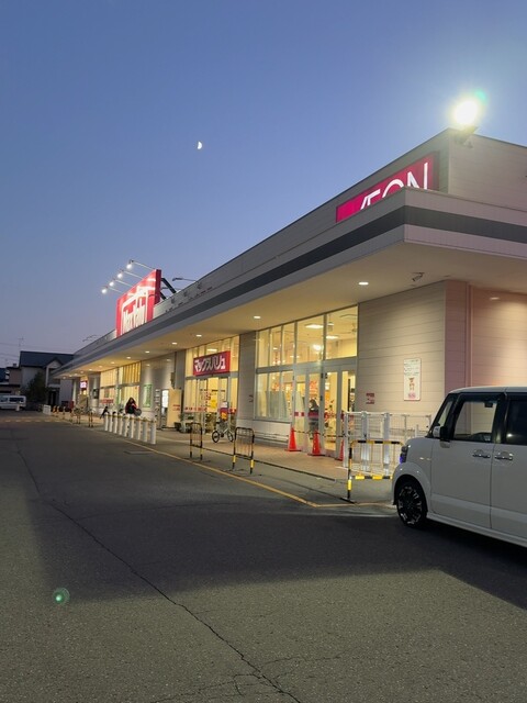 三星 マックスバリュ 花園店 - 青葉（ケーキ）の写真