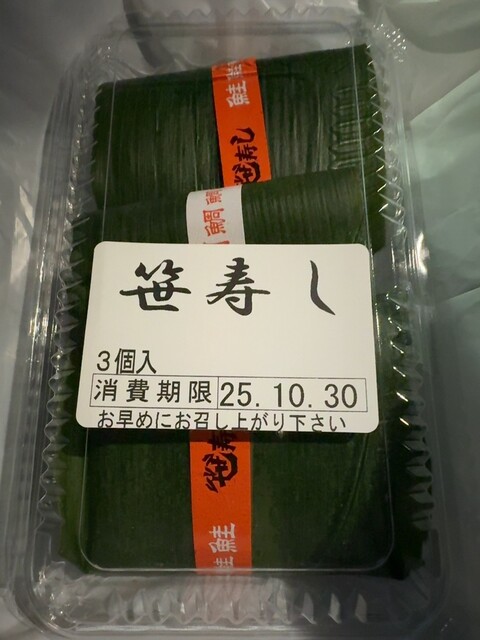 三星 マックスバリュ 花園店 - 青葉（ケーキ）