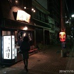 満月 - 2014.11.15(土)5名5500円コース予約　今日も一食入魂！
      最初からオッパイ盛りされた白飯でガツガツと(^_^)v