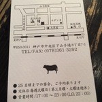 満月 - 2014.11.15(土)5名5500円コース予約　今日も一食入魂！
      最初からオッパイ盛りされた白飯でガツガツと(^_^)v