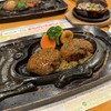 炭焼きレストランさわやか - 料理写真: