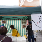はじめ - 