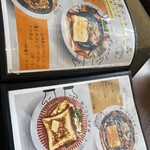 あさからひるごはん - めにゅー