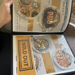 あさからひるごはん - めにゅー