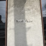 みーとまん153 - 