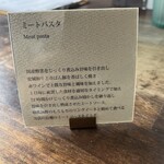 みーとまん153 - 