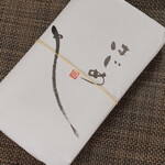 はじめ - 