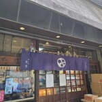 かりんとう ゆしま花月 - 