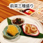 焼肉侘び寂び 法善寺横丁店 - 
