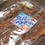 久屋商店 - 