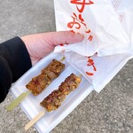 天草家 - 