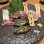 みやざき地頭鶏炭火焼 Kutsurogi 三四郎 - 