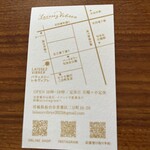 PATISSERIE LAISSEZ VIBRER - 