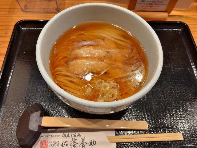 佐藤養助 トピコ店 - 秋田（うどん）の写真