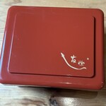 うなぎ亭 友栄 - 