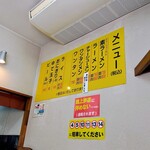 純とんこつ無双 - 