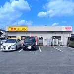 純とんこつ無双 - 