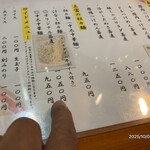 和中ダイニング ゑ富 - 