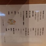 豆腐料理 空野 - 