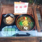 柿の葉寿司 やっこ - 