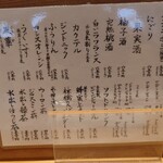 豆腐料理 空野 - 