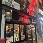 海鮮もんじゃ酒場 力亭 - 