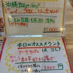 おいしい時間 - ランチメニュー