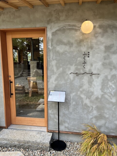 神明崎ふくふく - 鹿折唐桑（カフェ）の写真