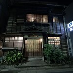 酒とてらだや - 