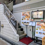 リストランテ カルド - 