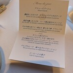 ル ジャルダン - 