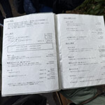 軽井沢 川上庵 - 