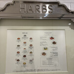 ハーブス - めにゅう