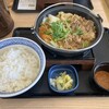 吉野家 1号線甲西町店