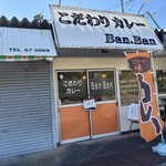 Ｂａｎ Ｂａｎ - 