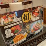 しゃぶしゃぶ・日本料理 木曽路 - 