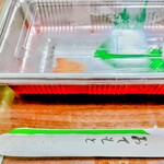 寿司倉 - ごちそうさまでした
