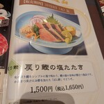 しゃぶしゃぶ・日本料理 木曽路 - 